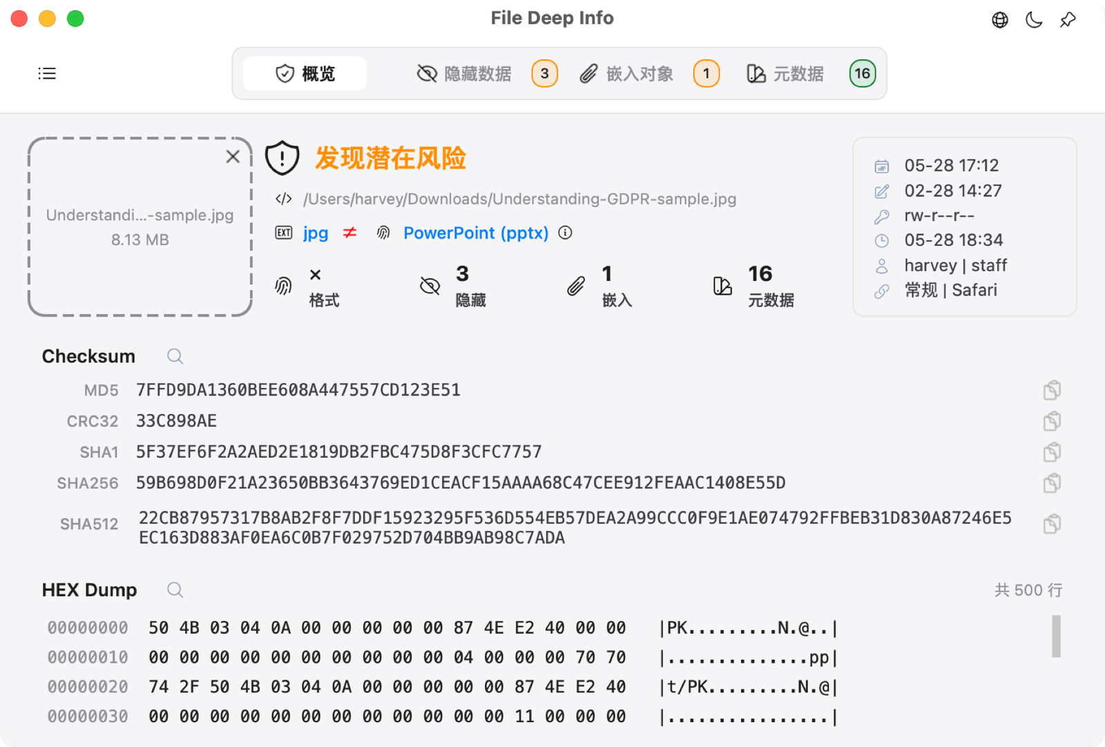 計算雜湊並查看 Hex